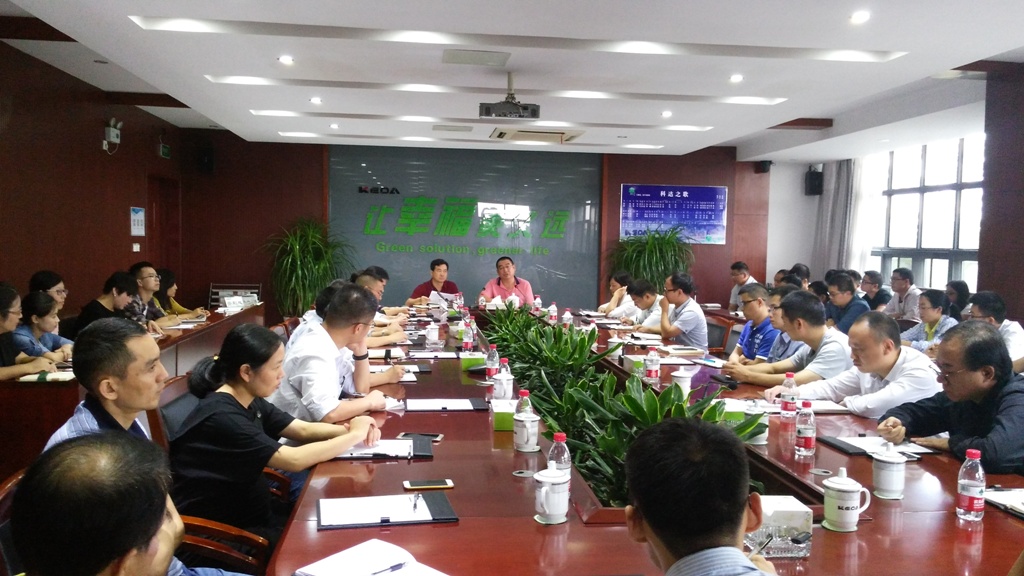 同心協(xié)力  開(kāi)拓創(chuàng)新  共創(chuàng)潔能美好未來(lái)——安徽科達(dá)員工座談會(huì)圓滿(mǎn)舉行