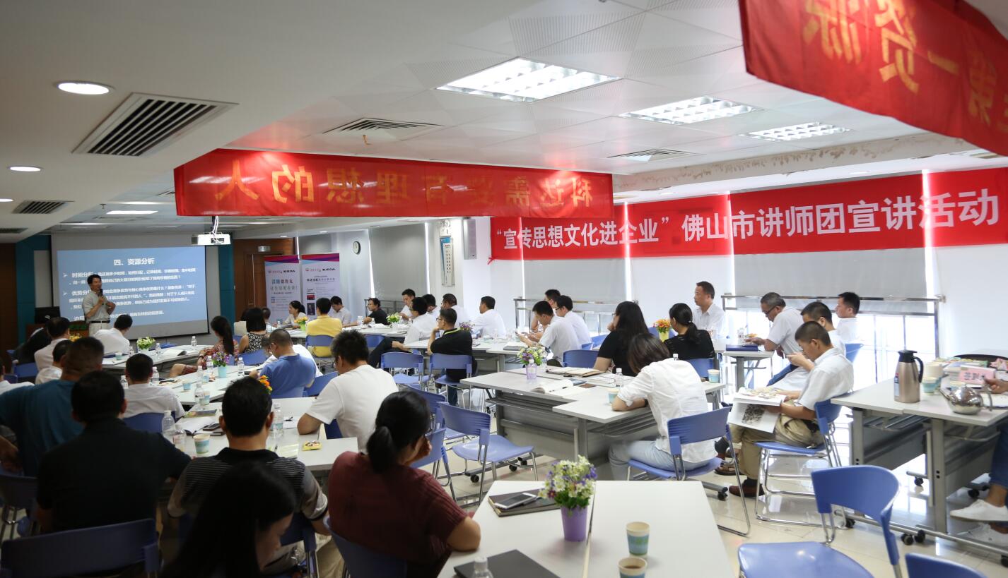 讀懂德魯克，讓生活更有效！——科達潔能讀書分享會順利舉行