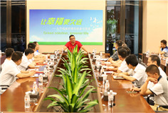 緊跟時(shí)代步伐，以“科達(dá)夢(mèng)”響應(yīng)“中國(guó)夢(mèng)” ——科達(dá)黨委召開“七一”慶祝暨表彰大會(huì)