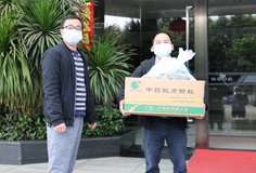 暖心關(guān)愛！科達(dá)為全員免費配發(fā)預(yù)防新冠病毒中成藥