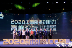 實至名歸！科達榮獲新銳榜最具分量大獎“金土獎”，同時榮膺兩項大獎