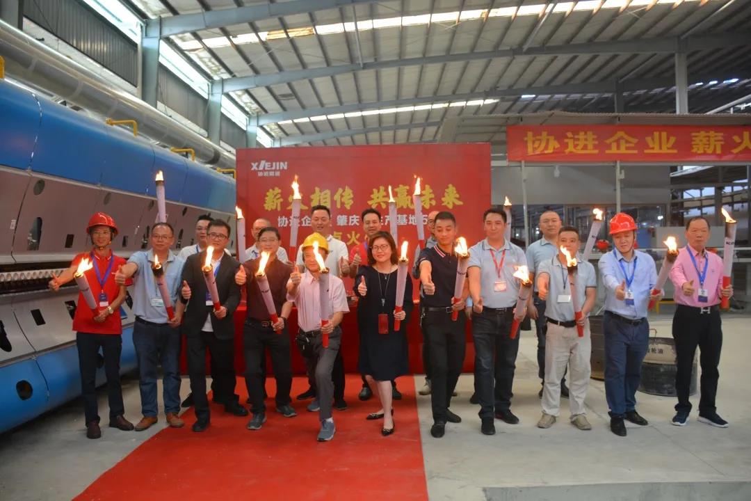 智能升級，領(lǐng)行業(yè)新未來——協(xié)進(jìn)企業(yè)肇慶生產(chǎn)基地智能巖板生產(chǎn)線順利點(diǎn)火