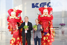 開工大吉！科達(dá)制造再起航！