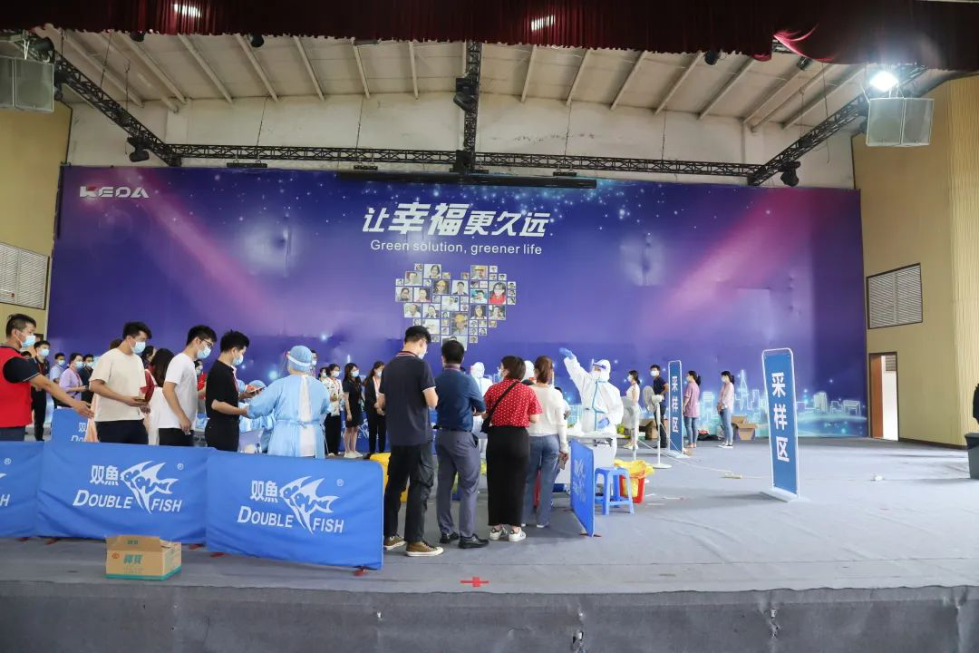 防疫在行動！科達(dá)本部全員接受核酸檢測
