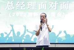 青春正當(dāng)時 奮發(fā)創(chuàng)未來——科達(dá)制造總經(jīng)理?xiàng)顚W(xué)先寄語2022屆高校畢業(yè)生