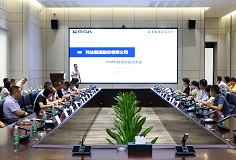夯實數(shù)字化轉(zhuǎn)型基礎(chǔ)，科達制造PLM升級項目啟動大會順利召開