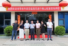 申報(bào)佛山標(biāo)準(zhǔn)！科達(dá)新型壓機(jī)迎審核