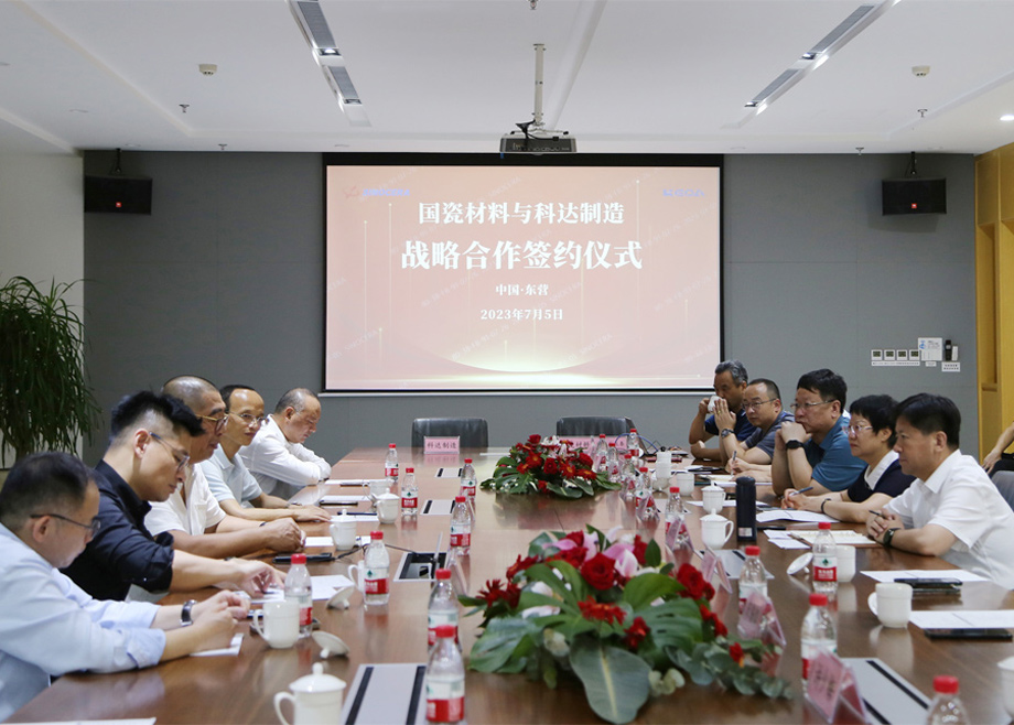 科達制造收購國瓷康立泰40%股權(quán)，打造全球建陶生產(chǎn)服務(wù)商
