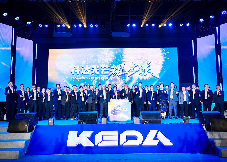 “與世界同行——‘躍馬科達(dá)’朗誦比賽暨科達(dá)制造32周年慶典”圓滿落幕！
