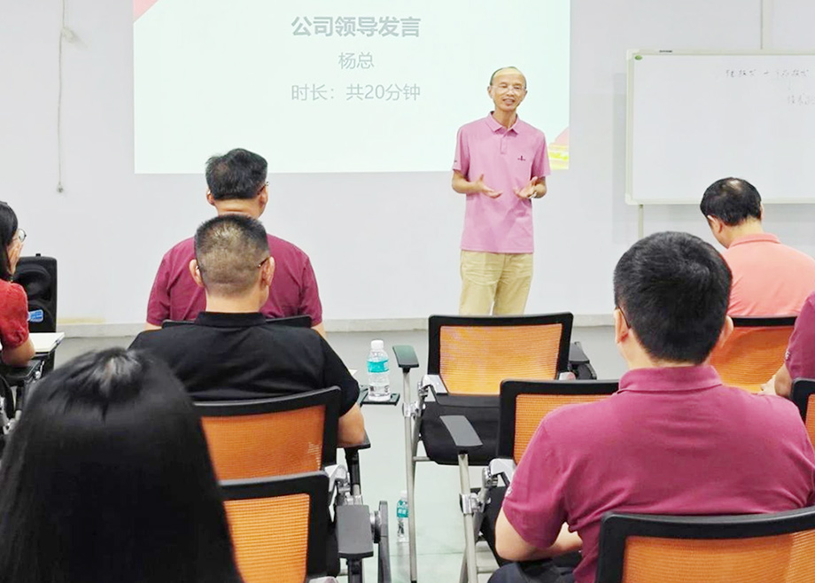 眾志成城提質(zhì)增效！德力泰召開“精益變革二期項目”首次雙月總結(jié)會議