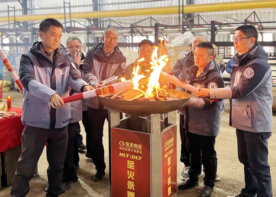 全力以赴開新局，共同奮戰(zhàn)“開門紅”