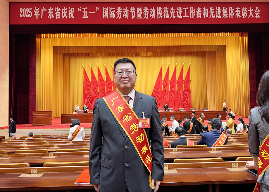 科達(dá)陶機(jī)副總經(jīng)理隋旭東榮獲“廣東省勞動模范”稱號